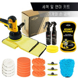 Electric Car Polisher Machine 220V 500-3500rpm 600W Auto Polishing Machine 6 Speed Sander Polish Waxing Tools Car Accessories